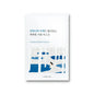 ROUND LAB - Birch Juice Moisturizing Mask (1ea)